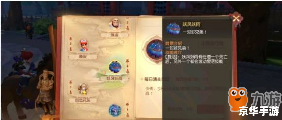 梦幻西游法宝灵力:提升战力的重要途径 梦幻西游法宝灵力:提升战力的重要途径
