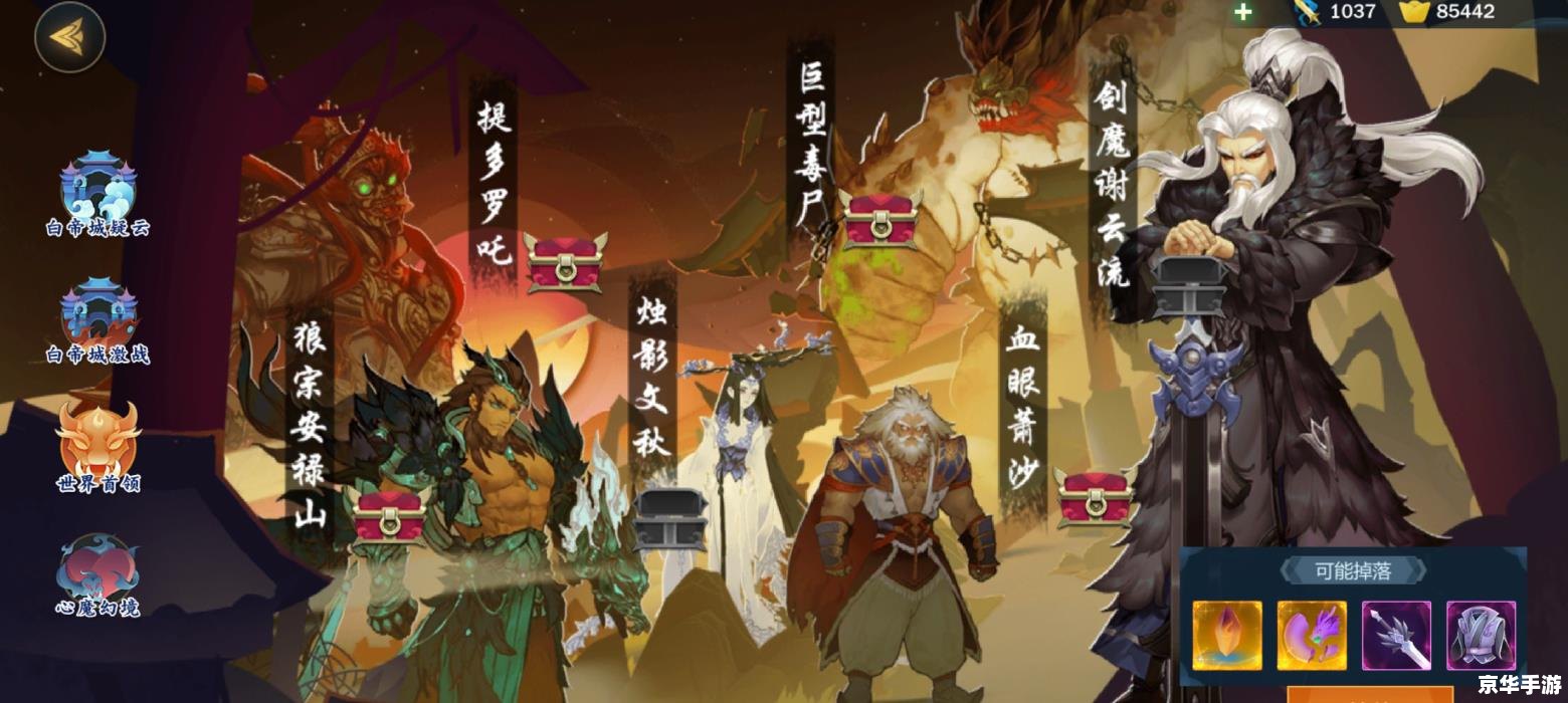 【琅琊榜手游】:体验古代江湖风云,尽享战斗乐趣 【琅琊榜手游】:体验古代江湖风云,尽享战斗乐趣
