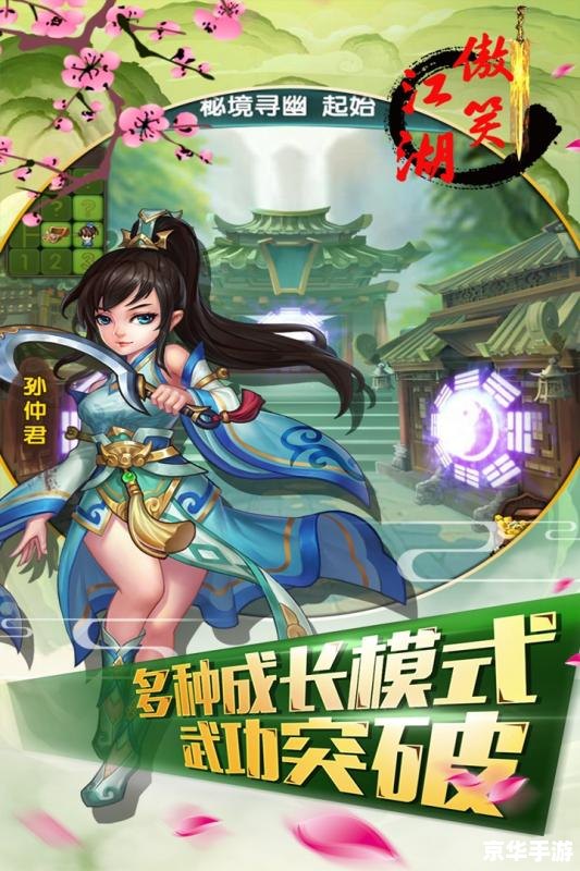 【琅琊榜手游】:体验古代江湖风云,尽享战斗乐趣 【琅琊榜手游】:体验古代江湖风云,尽享战斗乐趣