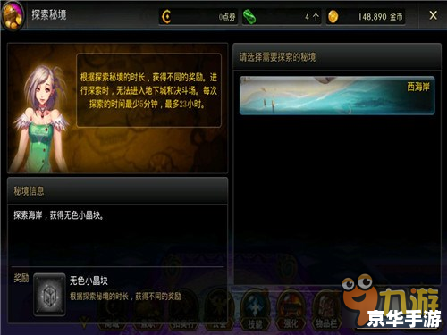 DNF脱机：挑战与机遇并存的游戏体验