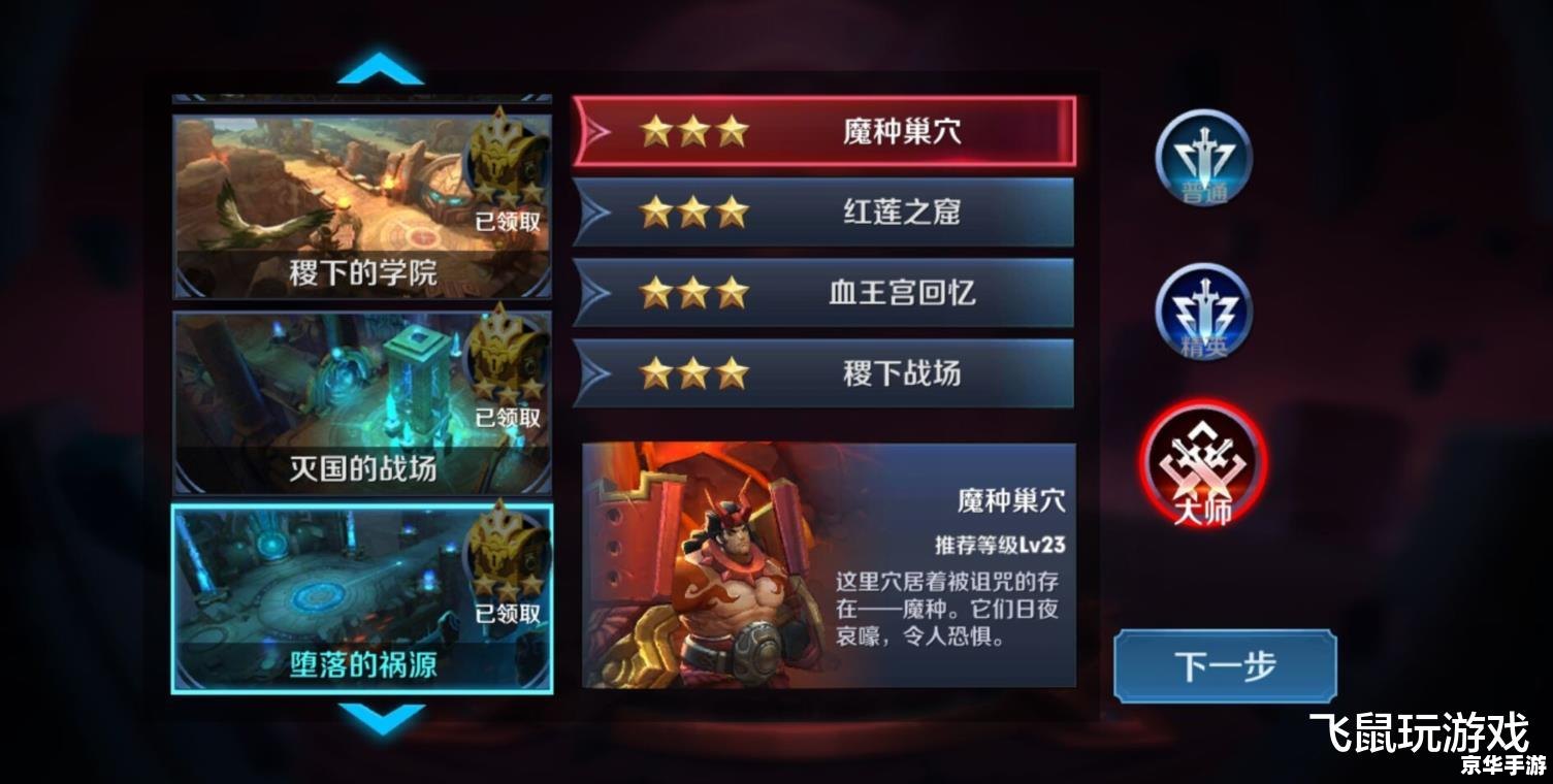 王者荣耀点券没了:玩家遭遇虚拟货币消失之谜 王者荣耀点券没了:玩家遭遇虚拟货币消失之谜