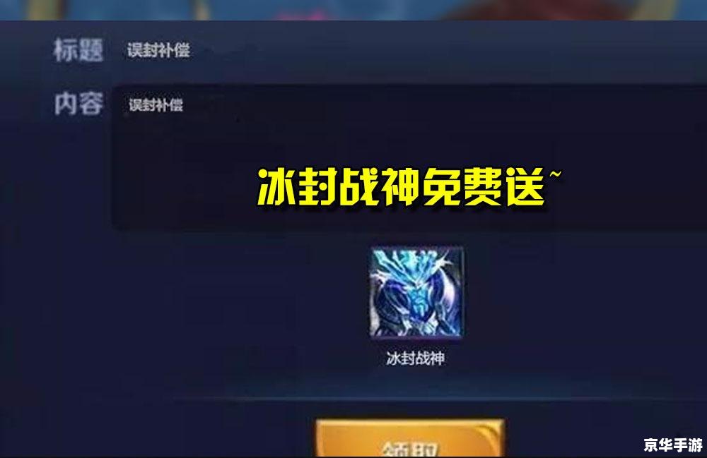 王者荣耀点券没了:玩家遭遇虚拟货币消失之谜 王者荣耀点券没了:玩家遭遇虚拟货币消失之谜