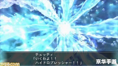 PSP魔装机神2：深入探索机械与魔法的奇妙世界