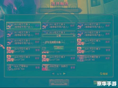 为什么我的DNF进不去?探究原因及解决方案 为什么我的DNF进不去?探究原因及解决方案