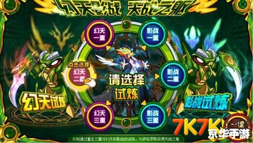 赛尔号里奥斯超进化:烈焰之王的重生 赛尔号里奥斯超进化:烈焰之王的重生