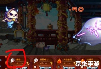 洛克王国蓝焰骷髅:燃烧冒险的挑战 洛克王国蓝焰骷髅:燃烧冒险的挑战