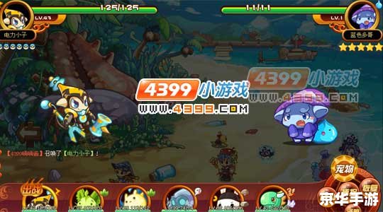 洛克王国蓝焰骷髅:燃烧冒险的挑战 洛克王国蓝焰骷髅:燃烧冒险的挑战