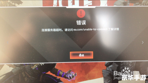 英雄联盟一直崩溃：探讨游戏稳定性问题与解决方案