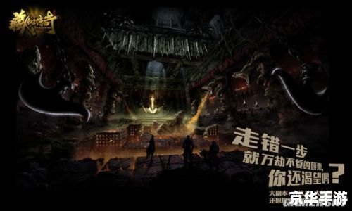 封测网游：探索未知的游戏世界