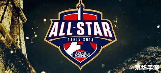 WCG2013中国区总决赛LOL:巅峰之战,英雄荣耀 WCG2013中国区总决赛LOL:巅峰之战,英雄荣耀