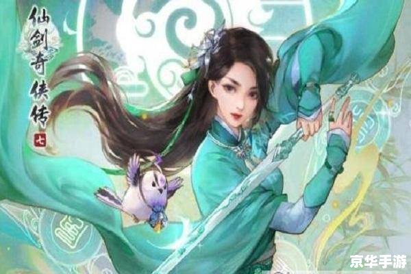 仙剑奇侠传人物介绍 仙剑奇侠传人物介绍