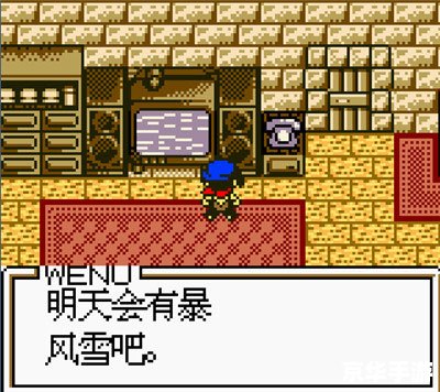 GBA牧场物语攻略：打造你的田园生活