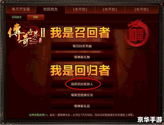 仿盛大传奇世界:重温经典,再造辉煌 仿盛大传奇世界:重温经典,再造辉煌