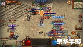 仿盛大传奇世界:重温经典,再造辉煌 仿盛大传奇世界:重温经典,再造辉煌