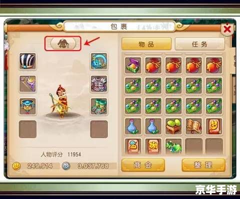 梦幻西游2收费吗？游戏费用及玩法解析