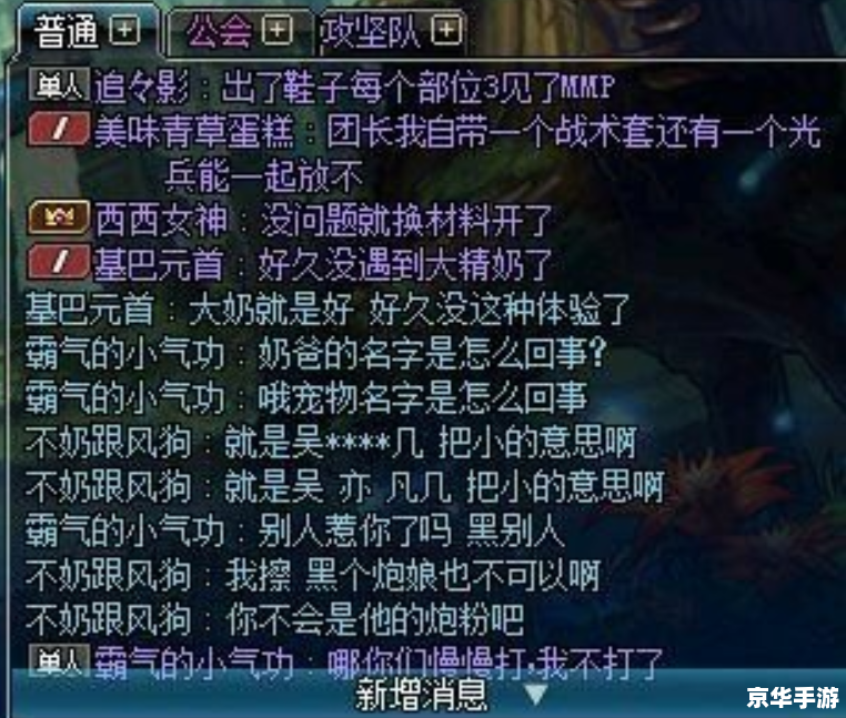 玩dnf的都是死肥宅 DNF玩家群体分析:打破“死肥宅”刻板印象 玩dnf的都是死肥宅 DNF玩家群体分析:打破“死肥宅”刻板印象
