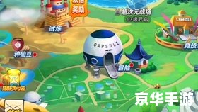 【龙珠激斗V8魂匣党攻略】深度解析 【龙珠激斗V8魂匣党攻略】深度解析