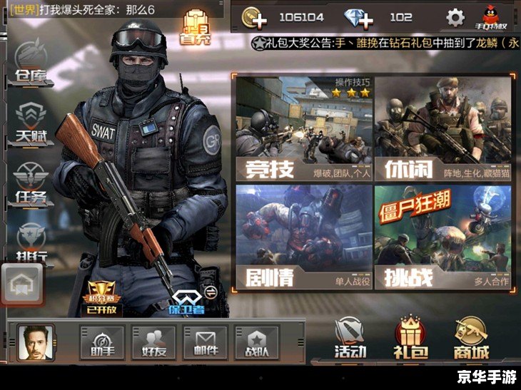 cf主题 穿越火线：经典射击游戏的重生