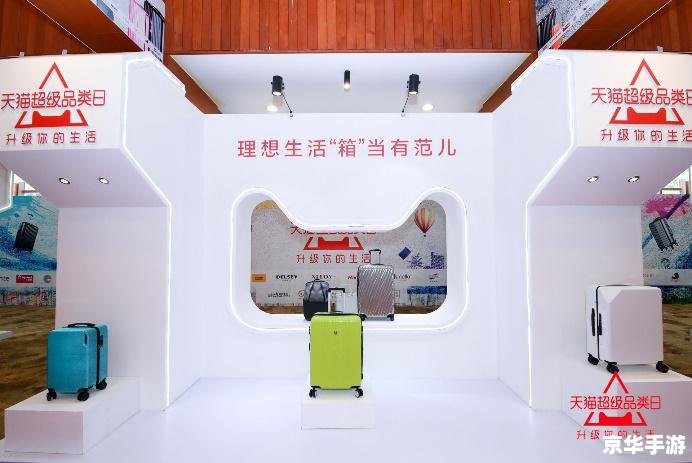 铁旅修改器：打造无敌旅行团队