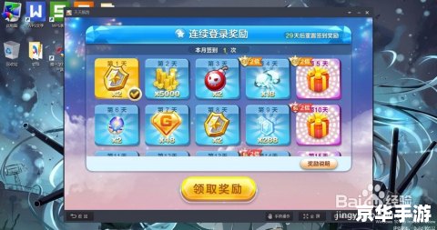 天天酷跑电脑版：奔跑在无尽跑道的竞速狂欢