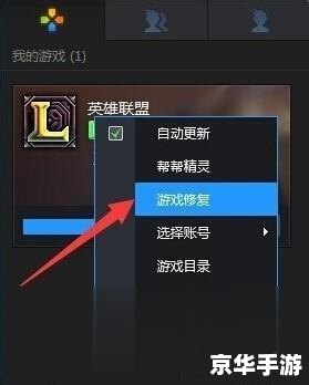 【LOL截图保存在哪】游戏截图保存路径详解