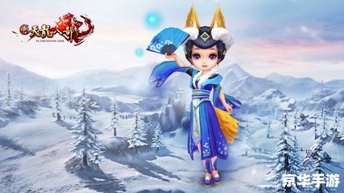 天龙八部小狐仙:探索江湖的神秘仙灵 天龙八部小狐仙:探索江湖的神秘仙灵