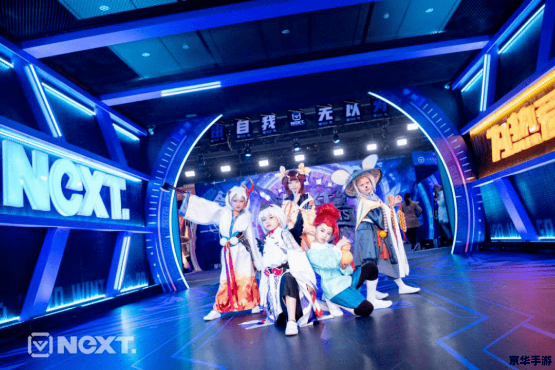 网易电竞Next:掀起游戏竞技新浪潮 网易电竞Next:掀起游戏竞技新浪潮