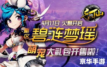 最热门的网游排行榜：