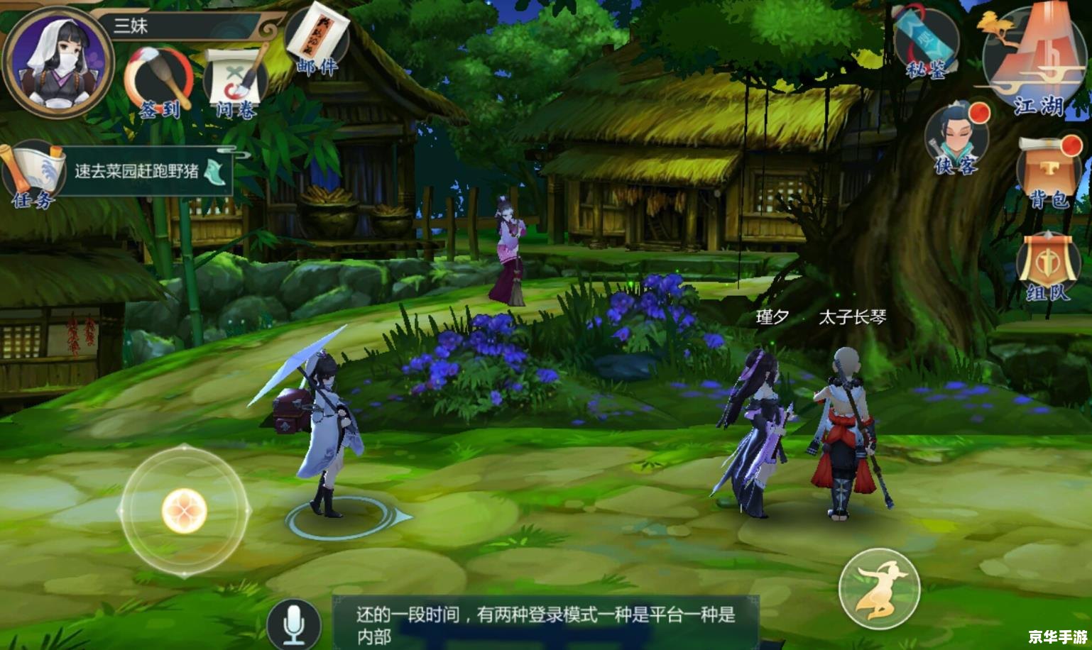 剑网3 多玩 剑网3：多玩的江湖世界