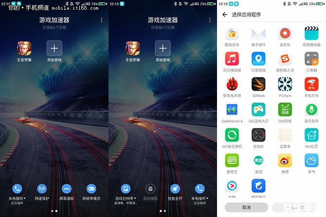 360网页游戏加速器:提升游戏体验的绝佳选择 360网页游戏加速器:提升游戏体验的绝佳选择