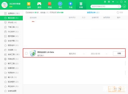 360网页游戏加速器：提升游戏体验的绝佳选择