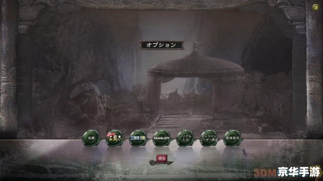 三国志12图片 三国志12:图片赏析与游戏特色 三国志12图片 三国志12:图片赏析与游戏特色