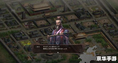 三国志12图片 三国志12：图片赏析与游戏特色