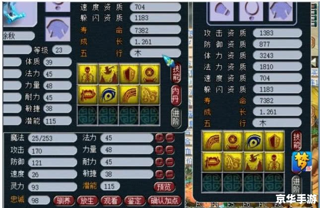 梦幻西游客服:解决游戏问题的首选途径 梦幻西游客服:解决游戏问题的首选途径