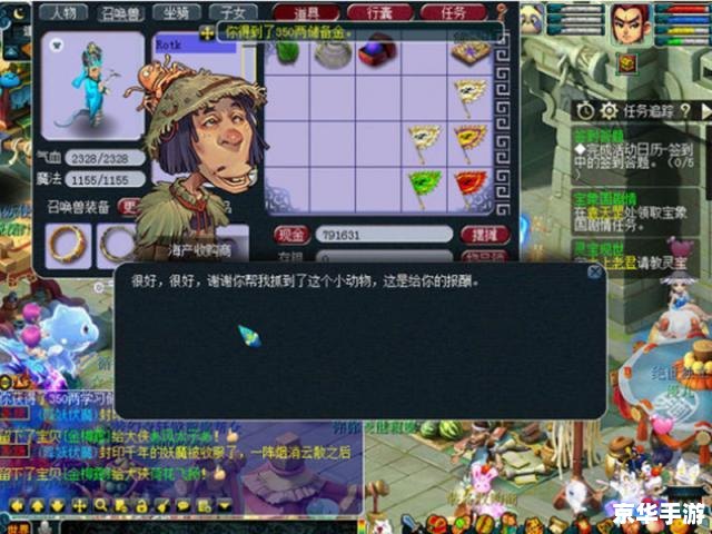 梦幻西游客服:解决游戏问题的首选途径 梦幻西游客服:解决游戏问题的首选途径