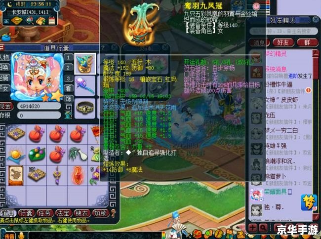 梦幻西游客服：解决游戏问题的首选途径