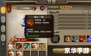 天龙八部ol:探索武侠世界的无尽魅力 天龙八部ol:探索武侠世界的无尽魅力