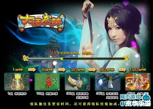 天龙八部ol：探索武侠世界的无尽魅力