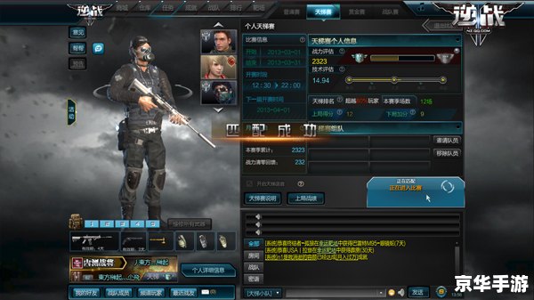 CS反作弊器:保障公平竞技,塑造良好游戏环境 CS反作弊器:保障公平竞技,塑造良好游戏环境