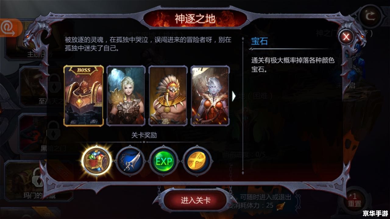 暗黑血统修改器:塑造你的无敌战神 暗黑血统修改器:塑造你的无敌战神