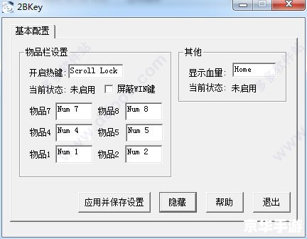 魔兽小键盘修改器:提升游戏体验的利器 魔兽小键盘修改器:提升游戏体验的利器