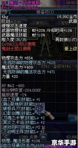 魔兽小键盘修改器:提升游戏体验的利器 魔兽小键盘修改器:提升游戏体验的利器
