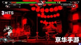 闪翼拳皇1.3:格斗游戏的新篇章 闪翼拳皇1.3:格斗游戏的新篇章