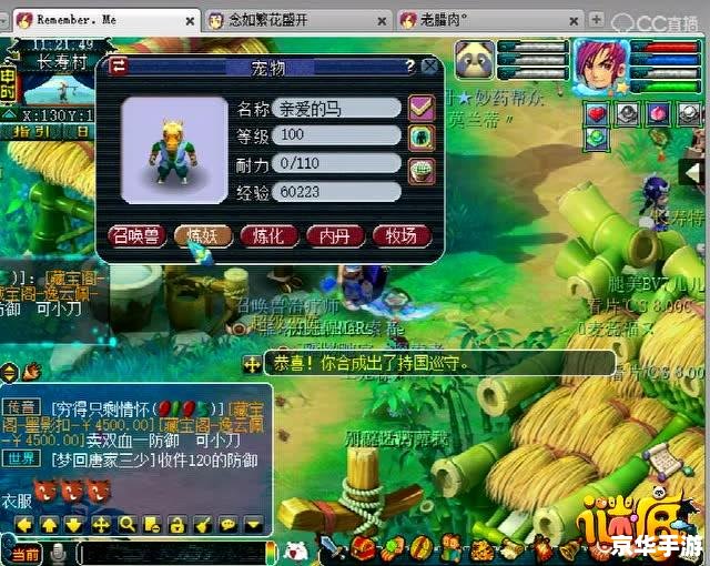 梦幻西游炼妖:探索神秘的妖兽世界 梦幻西游炼妖:探索神秘的妖兽世界