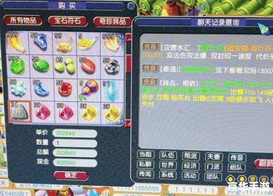 梦幻西游将军令:保护你的游戏账号安全 梦幻西游将军令:保护你的游戏账号安全