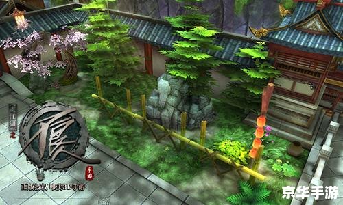 天龙八部种花:打造你的武侠花园 天龙八部种花:打造你的武侠花园