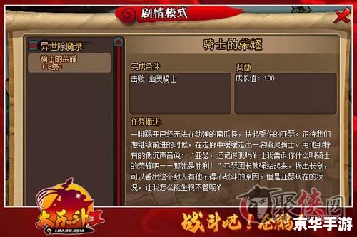 一流QQ游戏大厅多开登陆器：畅享游戏乐趣