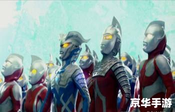 传奇奥特曼战士：英勇无敌，守护宇宙和平