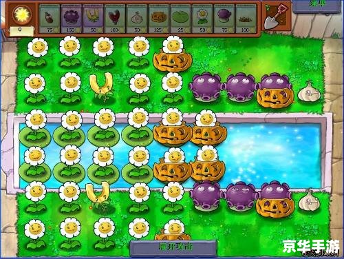 植物僵尸通用修改器：打造无敌战斗体验