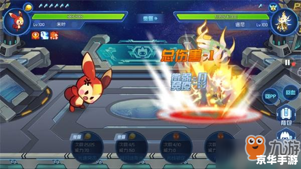 【4399赛尔号谱尼怎么打】攻略解析
